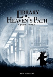 Library of Heaven’s Path